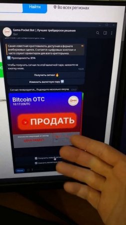 Совсем скоро она будет моей! BWM M5 F90 Tг - GamaPocket_Bot 😍🏎