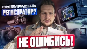 Авто рейтинги и гаджеты