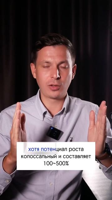 Как не пропустить момент и заработать на бычьем цикле? смотреть онлайн