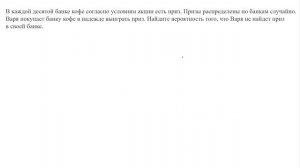 10 задание ОГЭ по математике 2025. Теория вероятностей. О?