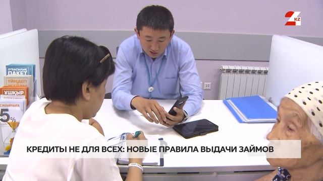 Повышение НДС, запрет на кредиты и партнёрство с Израи