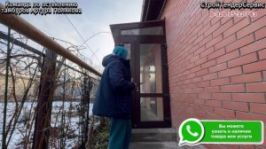 Преобразили парадный вход частного дома в Ростове-на-Дону за 7 часов!
