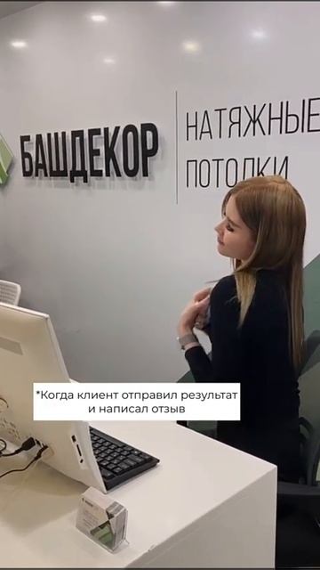 Натяжные потолки Стерлитамак, Салават, Ишимбай