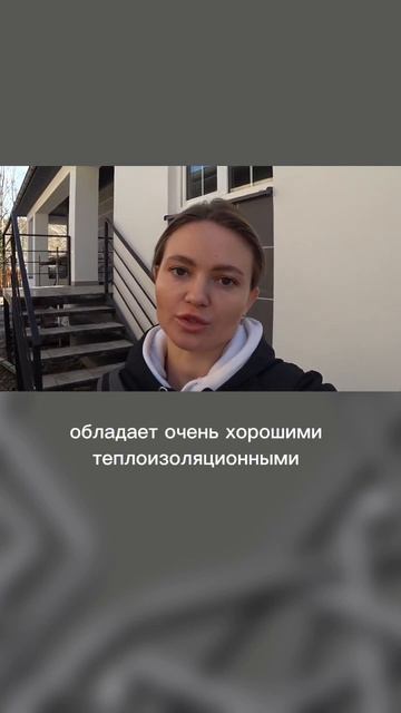 ЛСТК + Пенобетон #лстк #быстровозводимыездания #кар? смотреть онлайн