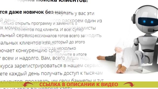 Работа для студентов в анапе 🔥