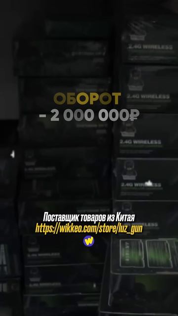 📦Товарные будни #бизнес #товарка #рынок #бизнесонлайн смотреть онлайн