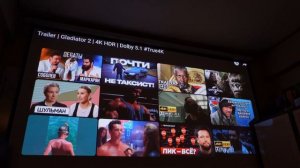 ТЕЛЕВИЗОР или ПРОЕКТОР ?