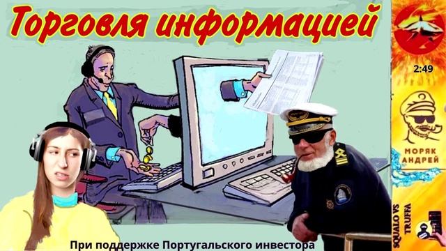 Телефонное мошенничество. Автор - моряк Андрей