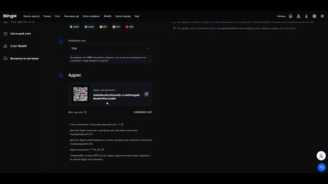КАК ПЕРЕВОДИТЬ КРИПТОВАЛЮТУ МЕЖДУ БИРЖАМИ || Перевест?