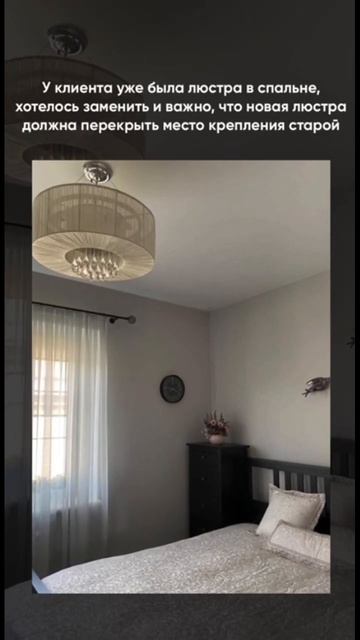 Он-лайн примерим светильники в ваш интерьер. www.intersvet74.r смотреть онлайн