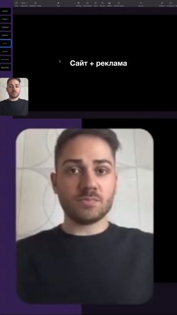 Идея заработка денег на Тильде #вебдизайн  #тильда #зар смотреть онлайн