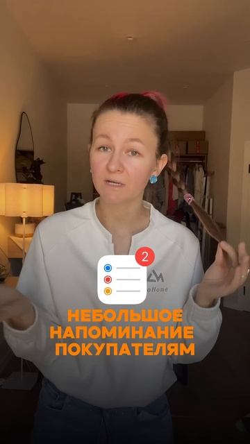 На OZON скоро вырастут цены?!🙁 смотреть онлайн