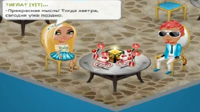 |Аватария|Сериал|Любовь начинает с дружбы| смотреть онлайн