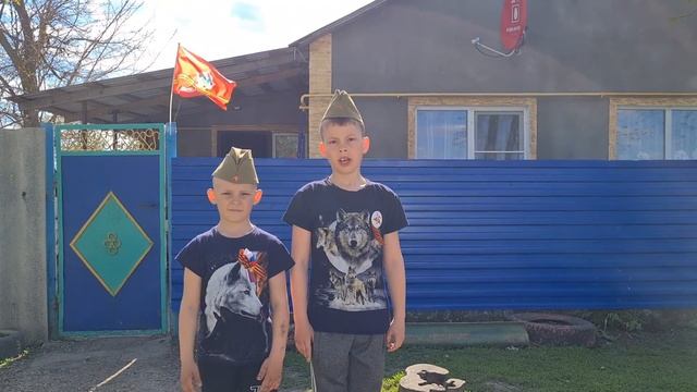 Акция "Читают дети о Победе"