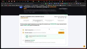 BYBIT TOKEN SPLASH: как заработать от 200$, инструкция по выполне