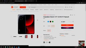 СЕКРЕТНАЯ СХЕМА ЗАРАБОТКА. ЯНДЕКС РАЗДАЕТ БАЛЛЫ УСПЕЙ