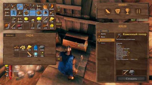 Valheim: Все с самого начала. Строим дом как у бабушки :) #8 смотреть онлайн