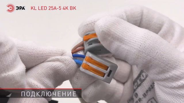Светильник светодиодный встраиваемый ЭРА KL LED 25A-5 4K BK к смотреть онлайн