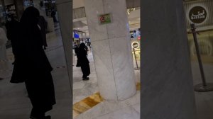 Мечеть Хилтон