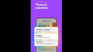 СВОЙ В АЛЬФЕ! Альфа-Карта с комбо-счётом: 2 продукта на 1