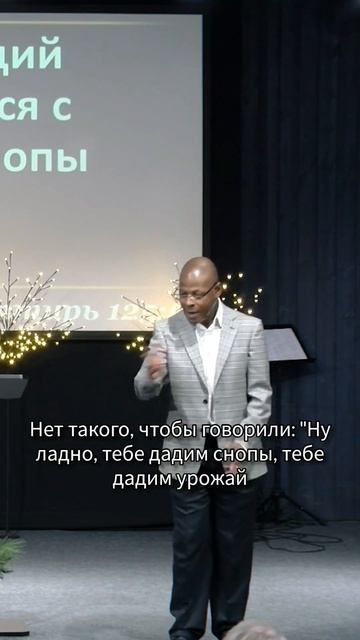 Не переставай сеять даже если со слезами смотреть онлайн