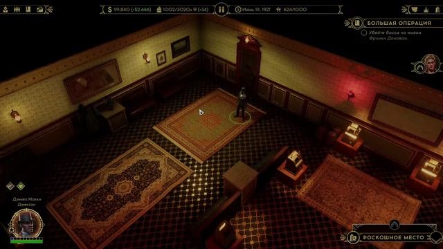 #16 Empire of Sin или " По следам денег"... смотреть онлайн