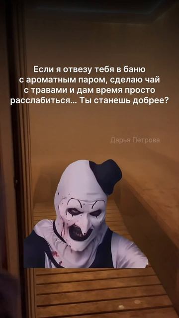 А что нужно вам для перезагрузки? #женскоездоровье #ба? смотреть онлайн