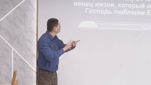#57. 3) Мини проповедь Югай, тема "Как сохранить победу?" (10.05.2025)