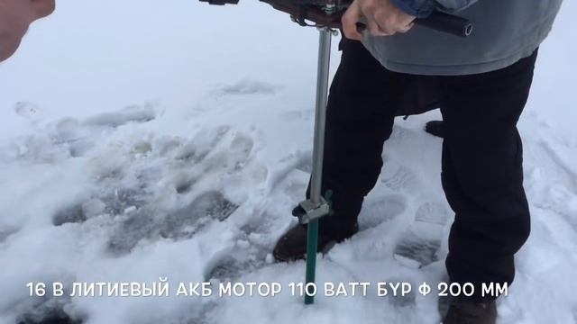 Испытания электроледобура ЁРШ смотреть онлайн