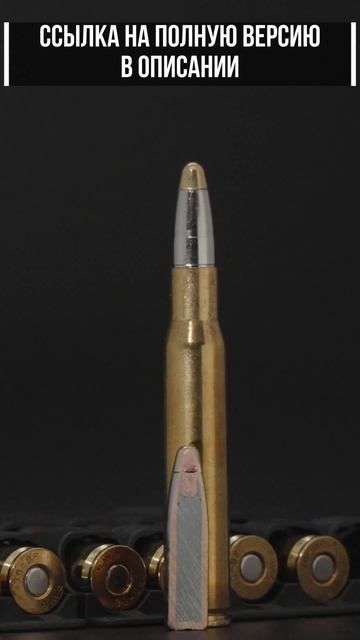 Лучший патрон в калибре 30-06 смотреть онлайн