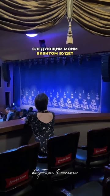 #театр «Буфф»,Санкт-Петербург #спб #фотографпитер #мес? смотреть онлайн