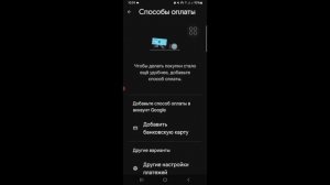 как создать аккаунт google play market другой страны