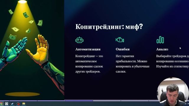 Бинарные опционы - СКАМ. Торговые сигналы и копитрейди