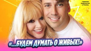 Пугачева и Галкин опубликовали сообщения ко Дню Победы