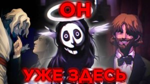 РАЗБОР 11 И 12 ЧАСТИ АНГЕЛЬСКОГО ДВИГАТЕЛЯ