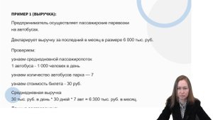 Анализ отчета о финансовых результатах