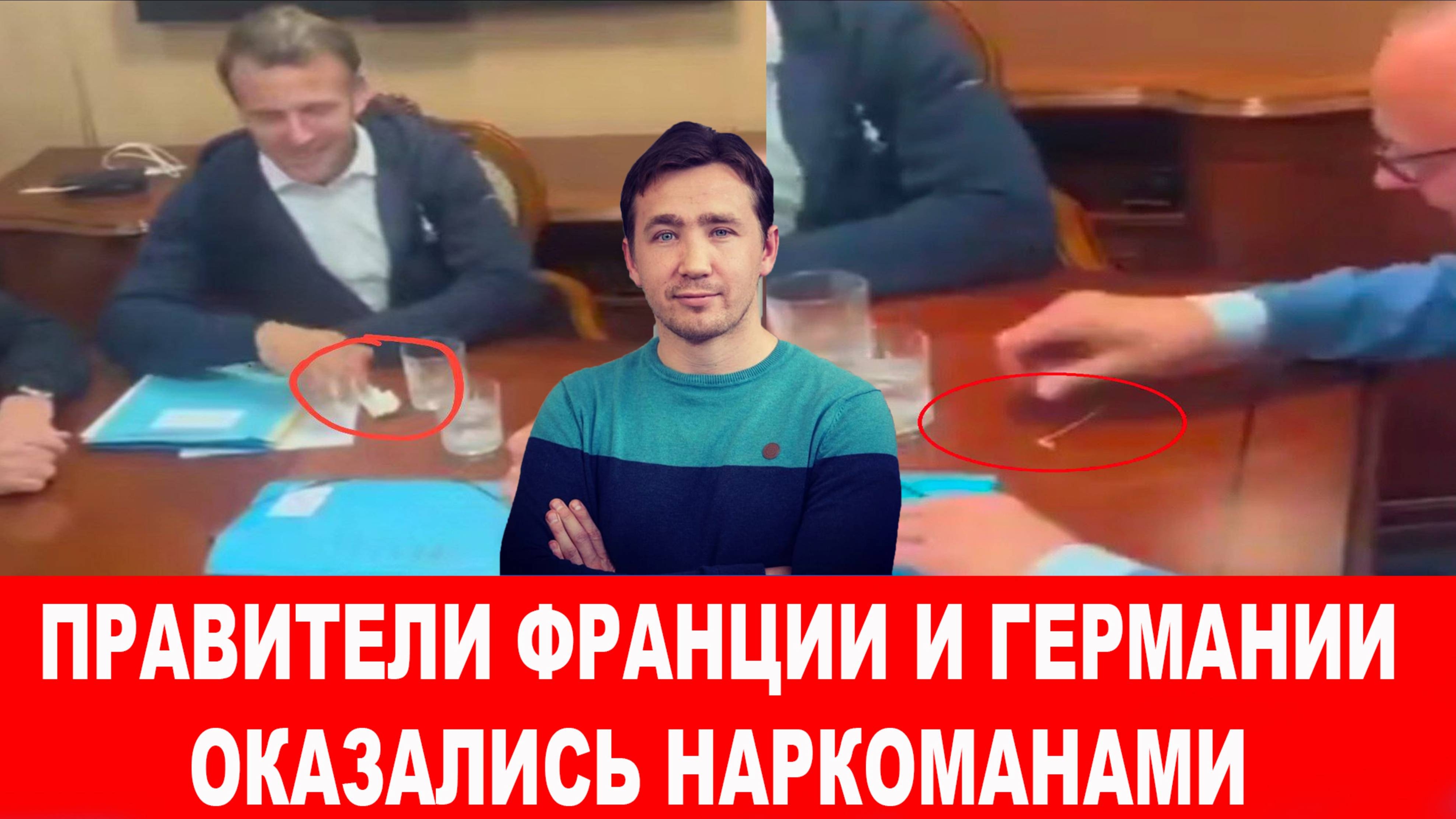 СВОДКИ 11.05.2025 ДМИТРИЙ ВАСИЛЕЦ / УЛЬТИМАТУМ СТРАН НАТО ПРОВАЛИЛСЯ. Новости