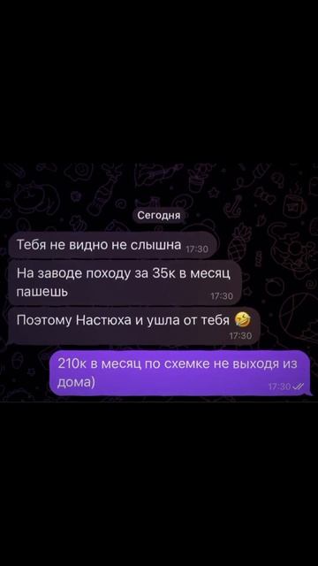 2000$ в месяц нормально или мало? #темщик #темки #заработо смотреть онлайн