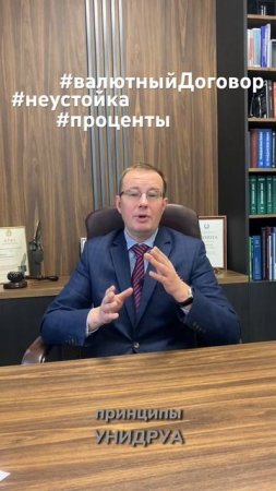 #беларусь #взыскание   Взыскание процентов по валютным