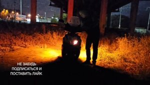 КАК СВЕТЯТ СВЕТОДИОДНЫЕ лампочки в дождь на мокром ас?