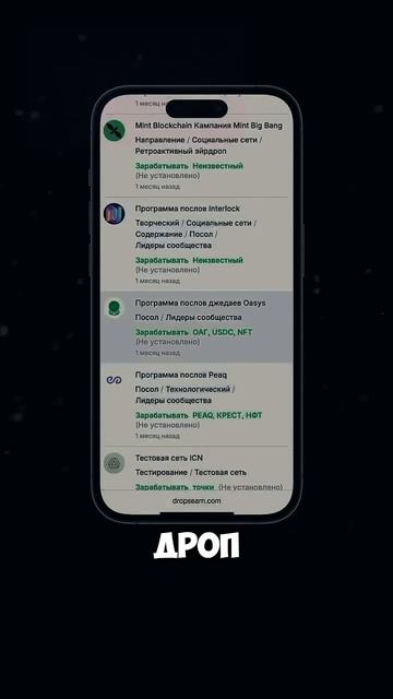 Как ЗАРАБОТАТЬ 1000 на Крипто Аирдропах?  Без Вложени?