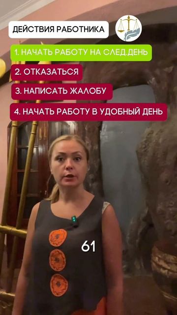 Правильный ответ✅ смотреть онлайн