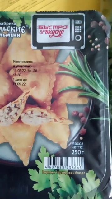 Доставка ярче. смотреть онлайн