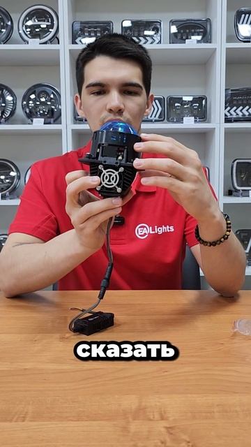 Обзор светодиодных Bi-LED модулей EALights J36. 1 часть #auto #ealight смотреть онлайн