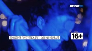 конец Клипы, заставка и начало Bridge chart на BRIDGE HD (28.07.2019)