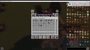 Гайд по автомобилю create!#create #minecraft