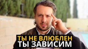 Как Отвязаться От Мыслей О Девушке И Вернуть Контроль