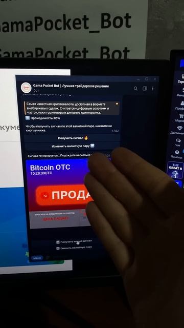 Закрыл ипотеку за 3 года заместо 30 лет! Как? GamaPocket_Bot 🔥? смотреть онлайн