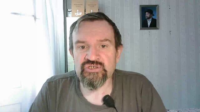 416. Состояние потока