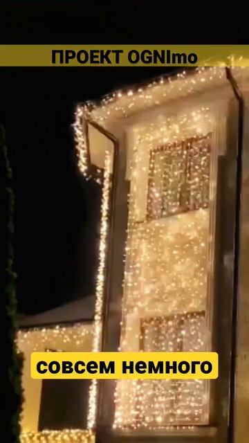 Новогоднее украшение дома смотреть онлайн